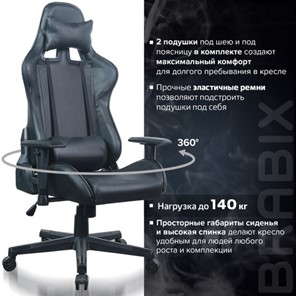 Компьютерное кресло Brabix GT Carbon GM-115 (две подушки, экокожа, черное) 531932 в Брянске - предосмотр 19
