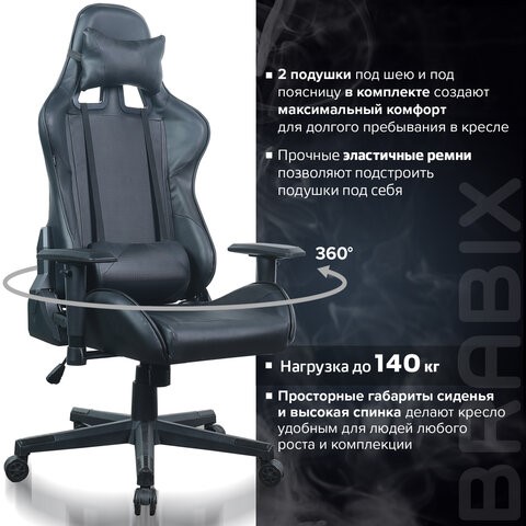 Компьютерное кресло Brabix GT Carbon GM-115 (две подушки, экокожа, черное) 531932 в Брянске - изображение 19