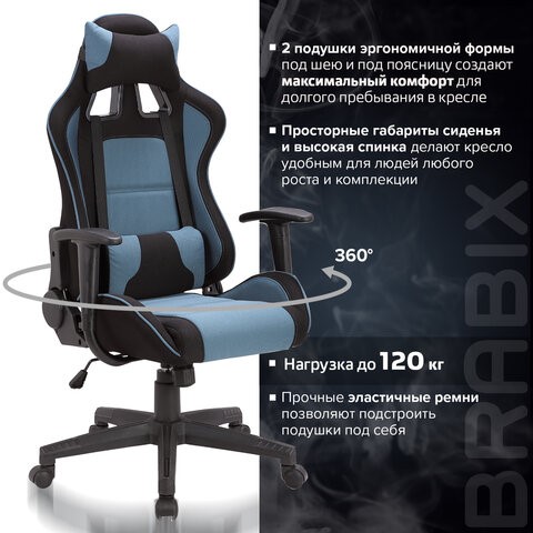 Компьютерное кресло Brabix GT Racer GM-100 (две подушки, ткань, черное/голубое) 531818 в Брянске - изображение 12