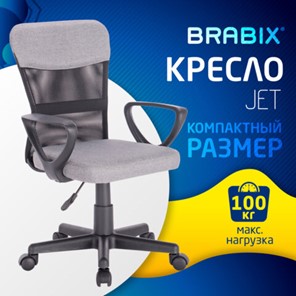 Офисное кресло Brabix Jet MG-315 (с подлокотниками, серое) 531840 в Брянске - предосмотр 13