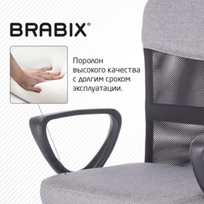 Офисное кресло Brabix Jet MG-315 (с подлокотниками, серое) 531840 в Брянске - предосмотр 14