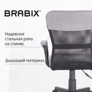 Офисное кресло Brabix Jet MG-315 (с подлокотниками, серое) 531840 в Брянске - предосмотр 15