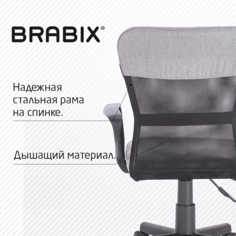Офисное кресло Brabix Jet MG-315 (с подлокотниками, серое) 531840 в Брянске - изображение 15