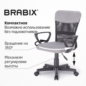 Офисное кресло Brabix Jet MG-315 (с подлокотниками, серое) 531840 в Брянске - предосмотр 17