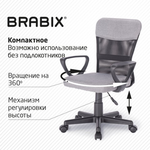 Офисное кресло Brabix Jet MG-315 (с подлокотниками, серое) 531840 в Брянске - изображение 17