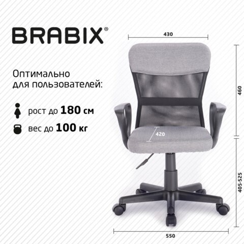 Офисное кресло Brabix Jet MG-315 (с подлокотниками, серое) 531840 в Брянске - изображение 18