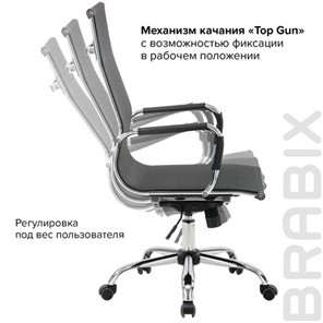 Офисное кресло Brabix Line EX-530 (хром, сетка, черное) 531846 в Брянске - предосмотр 16