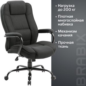 Офисное кресло Brabix Premium Heavy Duty HD-002 (ткань) 531830 в Брянске - предосмотр 7