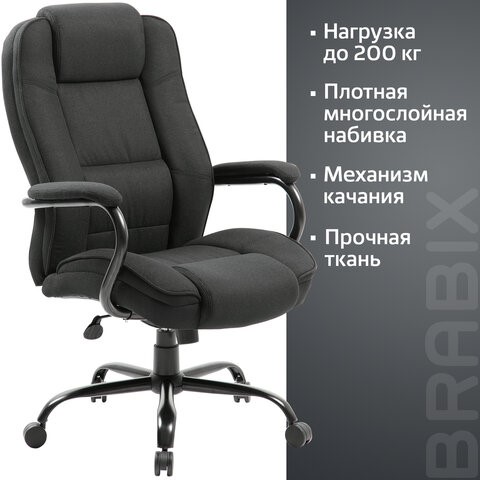 Офисное кресло Brabix Premium Heavy Duty HD-002 (ткань) 531830 в Брянске - изображение 7