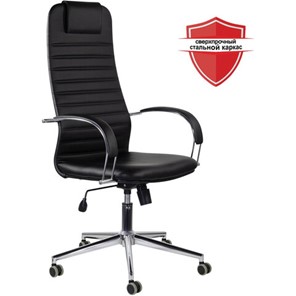 Компьютерное кресло Brabix Premium Pilot EX-610 CH (хром, кожзам, черное) 532418 в Брянске - предосмотр 5