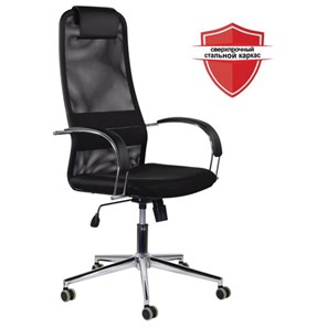 Компьютерное кресло Brabix Premium Pilot EX-610 CH (хром, ткань-сетка, черное) 532417 в Брянске - предосмотр 5