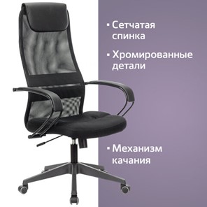 Кресло компьютерное Brabix Premium Stalker EX-608 PL (ткань-сетка/кожзам, черное) 532090 в Брянске - предосмотр 12