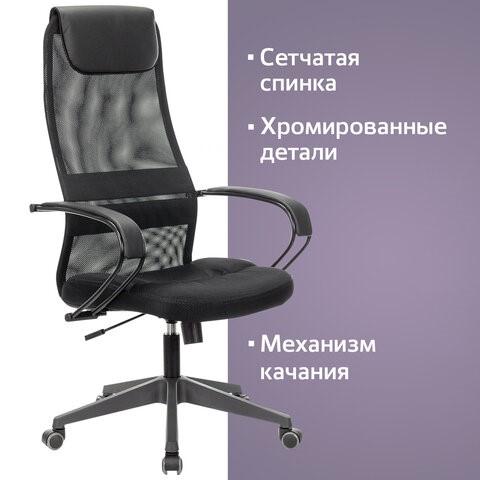 Кресло компьютерное Brabix Premium Stalker EX-608 PL (ткань-сетка/кожзам, черное) 532090 в Брянске - изображение 12