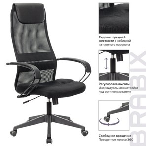 Кресло компьютерное Brabix Premium Stalker EX-608 PL (ткань-сетка/кожзам, черное) 532090 в Брянске - предосмотр 13