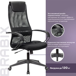 Кресло компьютерное Brabix Premium Stalker EX-608 PL (ткань-сетка/кожзам, черное) 532090 в Брянске - предосмотр 16