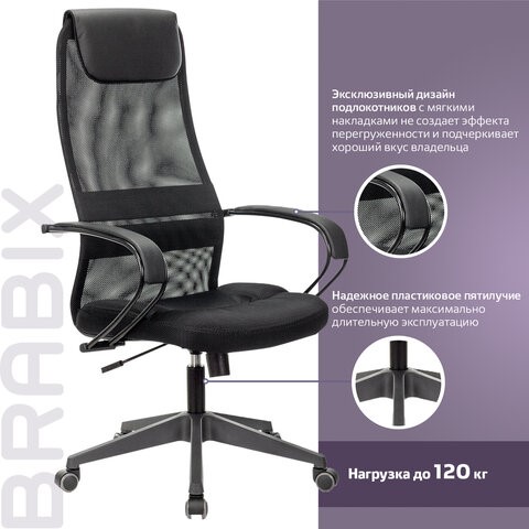 Кресло компьютерное Brabix Premium Stalker EX-608 PL (ткань-сетка/кожзам, черное) 532090 в Брянске - изображение 16