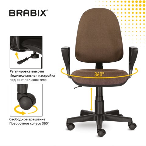 Офисное кресло Brabix Prestige Ergo MG-311 (регулируемая эргономичная спинка, ткань, коричневое) 531875 в Брянске - изображение 14