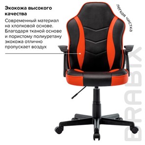Кресло офисное BRABIX "Shark GM-203", экокожа, черное/красное, 532512 в Брянске - предосмотр 15