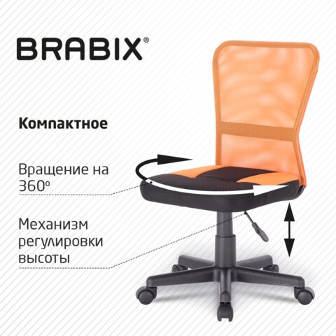 Кресло компьютерное Brabix Smart MG-313 (без подлокотников, комбинированное, черное/оранжевое) 531844 в Брянске - изображение 15