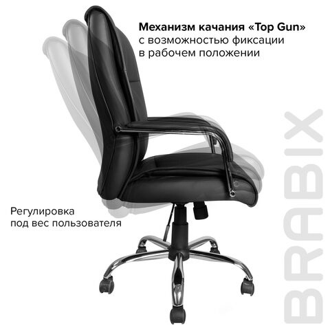Офисное кресло BRABIX "Space EX-508", экокожа, хром, черное, 530860 в Брянске - изображение 11