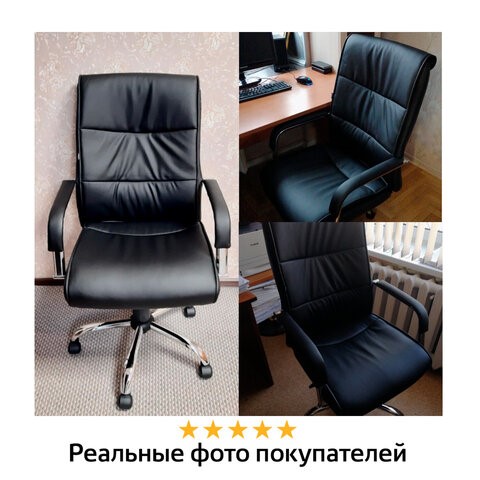 Офисное кресло BRABIX "Space EX-508", экокожа, хром, черное, 530860 в Брянске - изображение 14