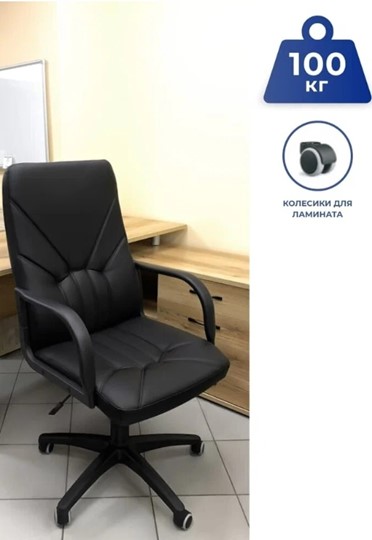 Кресло компьютерное MANAGER (PL64) экокожа ECO-30, черная в Брянске - изображение 5