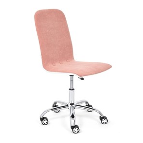 Кресло офисное RIO флок/кож/зам, розовый/белый, арт.14191 в Брянске