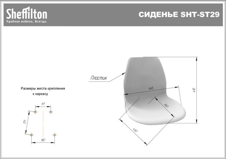 Офисное кресло SHT-ST29/SHT-S120M зеленый ral6018 в Брянске - изображение 11