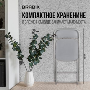 Офисный стул складной Brabix Golf CF-002 (серый каркас, пластик серый) 531564 в Брянске - предосмотр 17