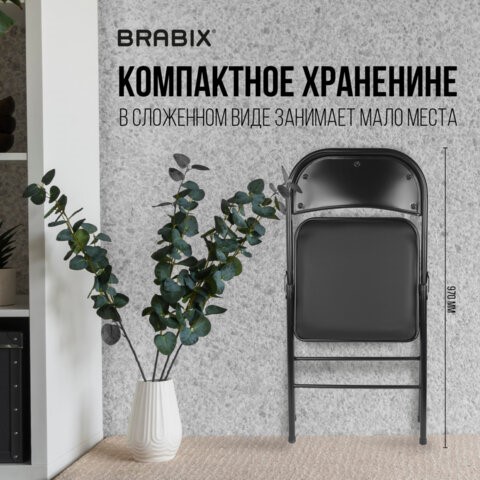 Офисный стул складной Brabix Golf Plus CF-003 Комфорт (черный каркас, кожзам черный) 531566 в Брянске - изображение 16