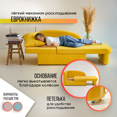 Мягкий диван левый Тедди желтый в Брянске - изображение 16