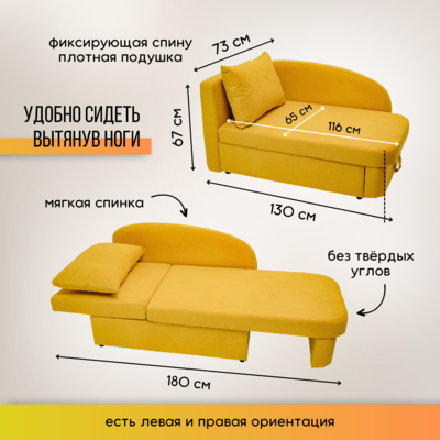 Мягкий диван левый Тедди желтый в Брянске - изображение 17