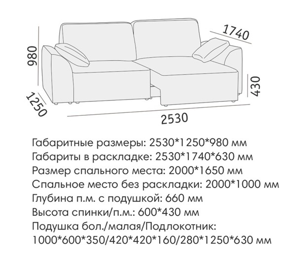 Прямой диван Таип БД в Брянске - изображение 5
