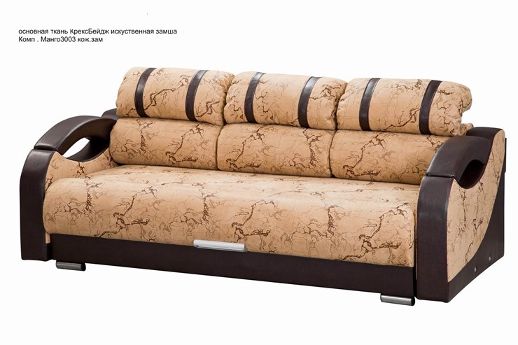 Прямой диван Визит 8 БД в Брянске - изображение 4