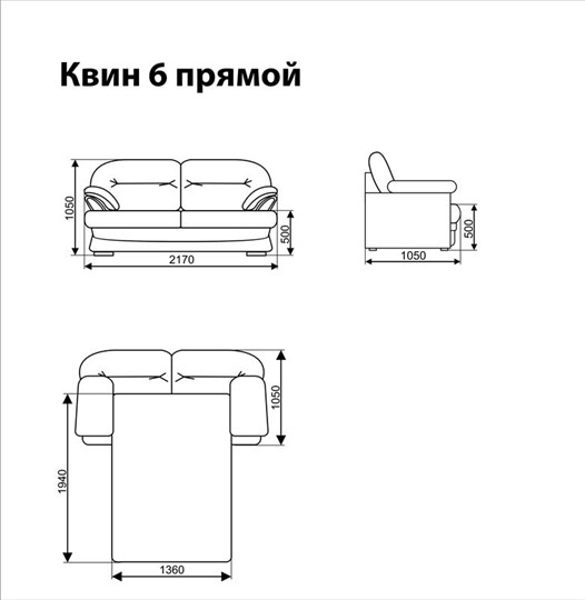Прямой диван Квин 6 БД в Брянске - изображение 6
