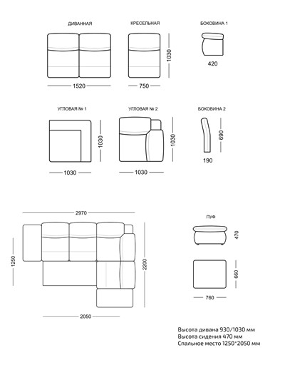 Модульный диван Луис в Брянске - изображение 7