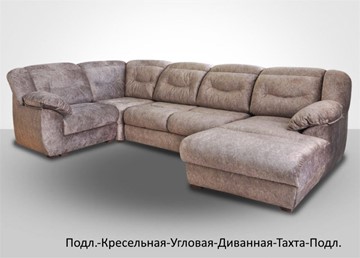 Модульный диван Вегас в Брянске - предосмотр 6