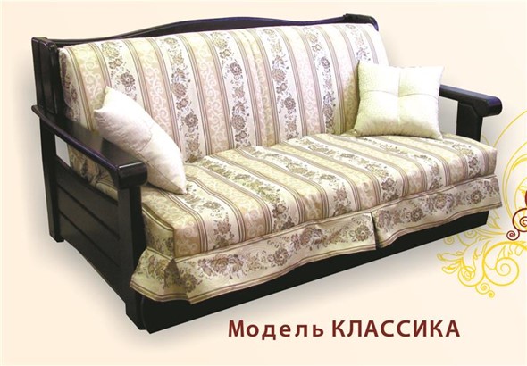 Кресло Дженни Аккордеон Бук 70 Классика, НПБ в Брянске - изображение
