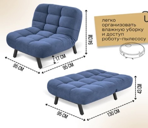 Мягкое кресло Абри опора металл (синий) в Брянске - изображение 11