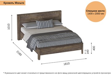 Двуспальная кровать Мальта, 1400 с подъемным механизмом (Таксония) в Брянске - предосмотр 1