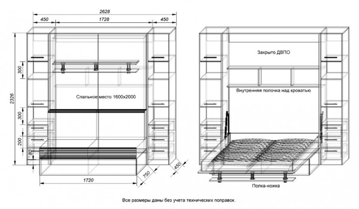 Кровать-шкаф с диваном Бела 1, с полкой ножкой, 1600х2000, Эльбрус/белый в Брянске - изображение 2