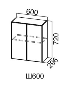 Кухонный шкаф Модус, Ш600/720, цемент светлый в Брянске