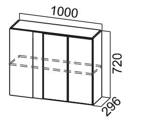 Навесной кухонный шкаф Модус, Ш1000у/720, галифакс в Брянске