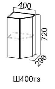 Торцевой кухонный шкаф закрытый Модус, Ш400тз/720, галифакс в Брянске