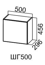 Навесной кухонный шкаф Модус, ШГ500/456, цемент светлый в Брянске