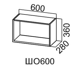 Навесной шкаф Модус, ШО600/360 (открытый), серый в Брянске