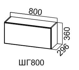 Кухонный навесной шкаф Модус, ШГ800/360, цемент светлый в Брянске