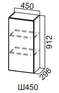Навесной кухонный шкаф Модерн New, Ш450/912, МДФ в Брянске