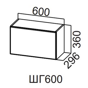 Навесной кухонный шкаф Модерн New, ШГ600/360 горизонтальный, МДФ в Брянске - предосмотр