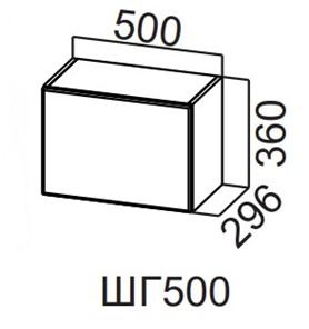 Шкаф кухонный Вельвет ШГ500/360 в Брянске